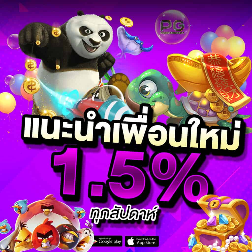 Exciting Online Slot Game Scene